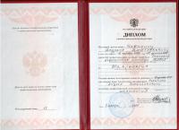 Сертификат отделения Советской Армии 243